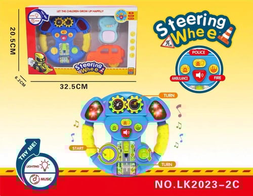 عجلة قيادة تفاعلية