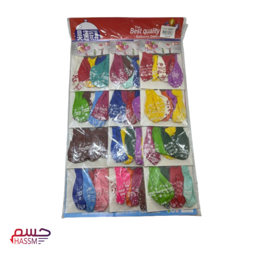 طقم بالونات