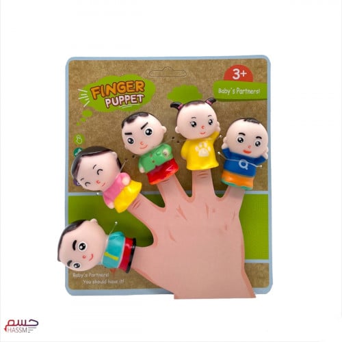 دمى الاصابع