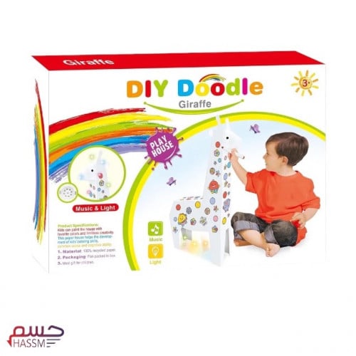 تلوين مجسم الزرافة