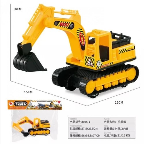 شاحنة اطفال