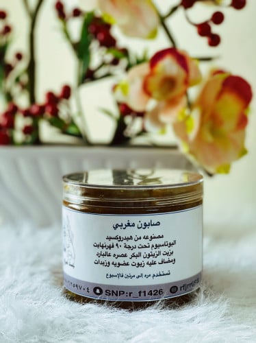 صابون مغربي