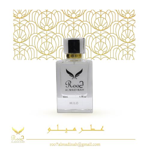 عطر ميلو
