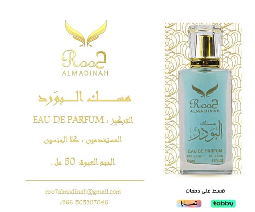 مجموعة روح المدينة