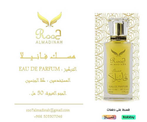 مجموعة روح المدينة