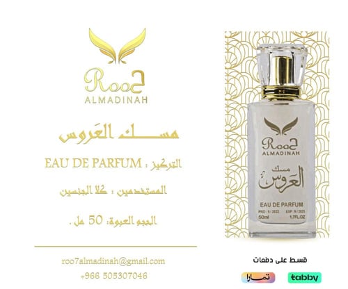 مجموعة روح المدينة