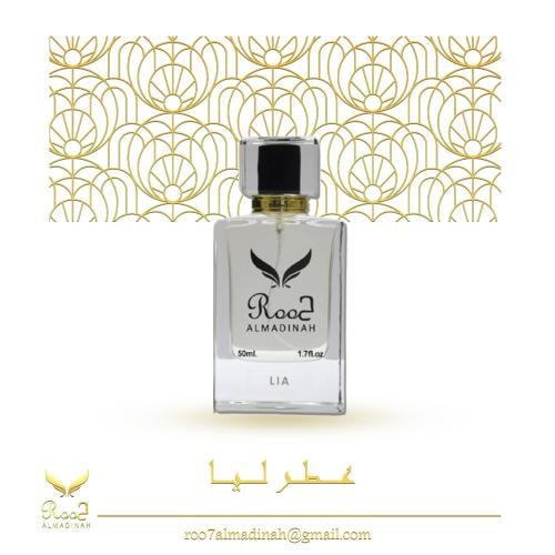 عطر ليا