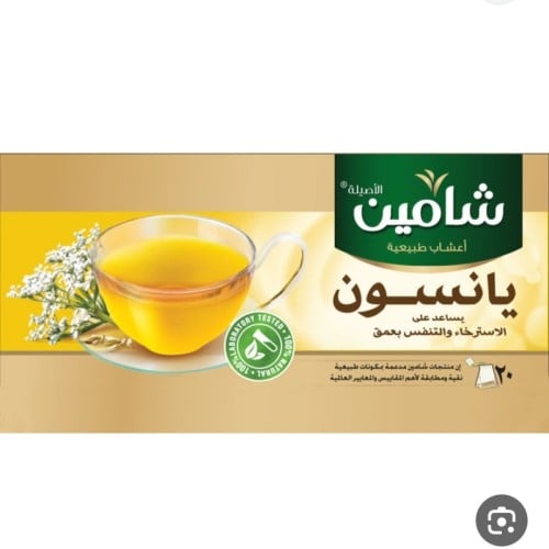 مشروب اليانسون شامين