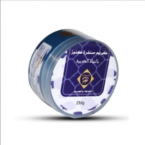 كريم صنفرة كنوز بالنيلة المغربية