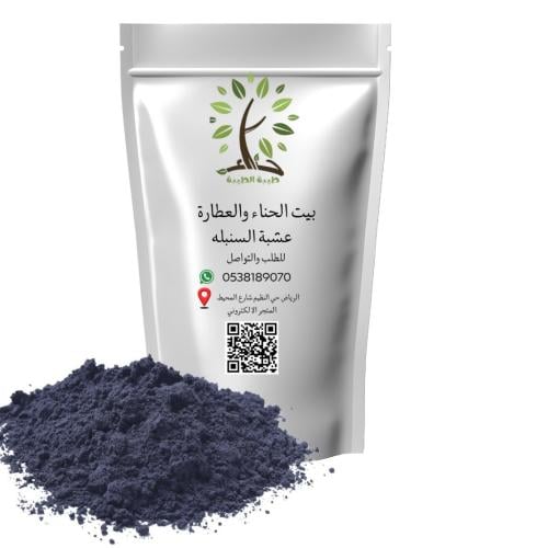 عشبة السنبلة للشعر نصف كيلو