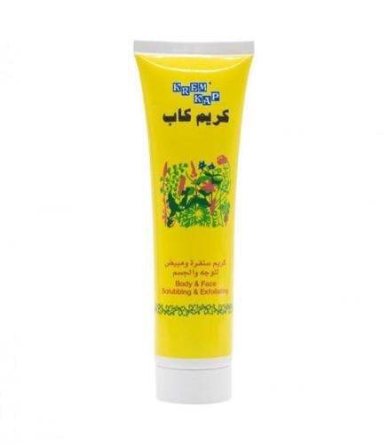 كريم كاب كريم سنفرة ومبيض للوجه والجسم 150 مل