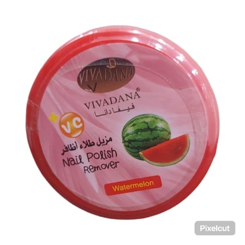 مزيل مناكير مدور من فيفا دانا منوع من 1 الى 3