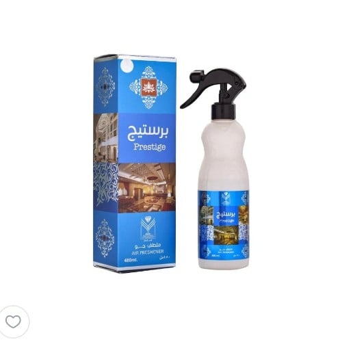 معطر منزل برستيج