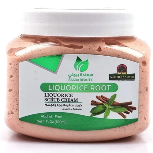 صنفرة سعادة بيوتي بالعرقسوس