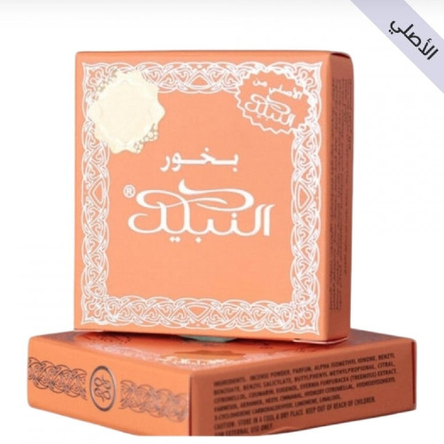 بخور النبيل الاصلي