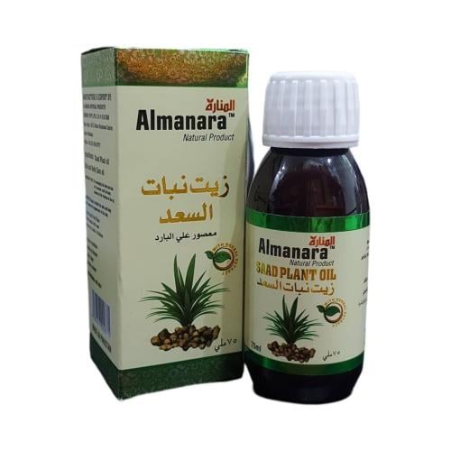المناره زيت السعد 75 مل