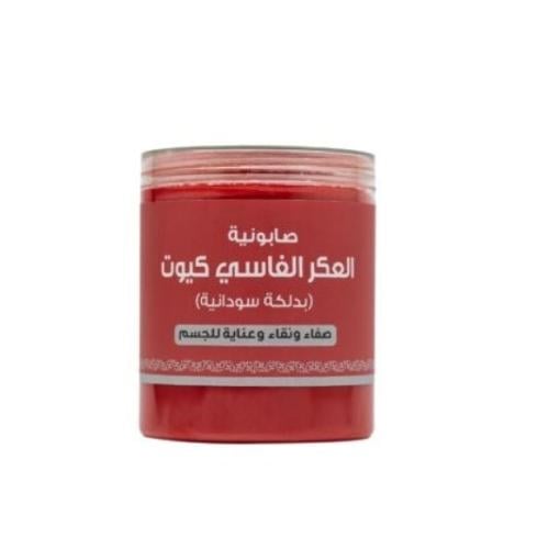 صابونية العكر الفاسي كيوت بدلكة السودانية