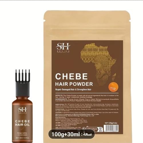 مسحوق التشيبي العضوي مع زيت التشيبي للعناية الفائق...