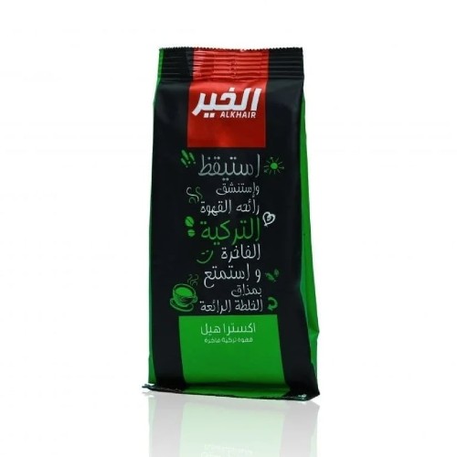 الخير قهوة تركية بالهيل