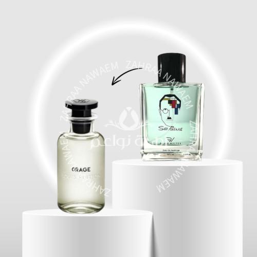 عطر دافيد والتر سيلف بورتريت - 100مل