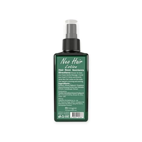 لوشن جرين ويلث نيو هير لنمو الشعر ومنع التساقط 120...