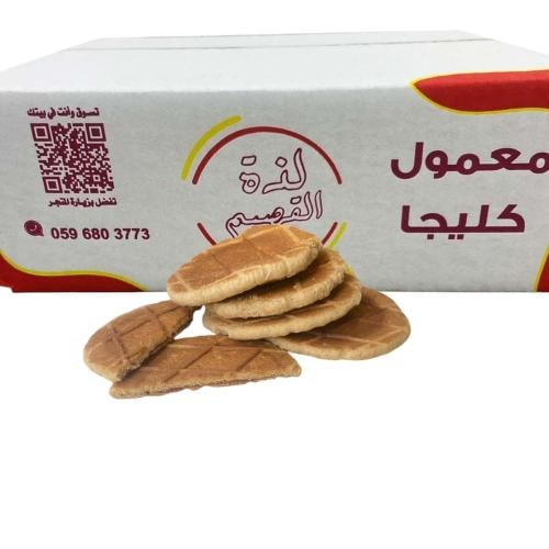 كليجا هولندي