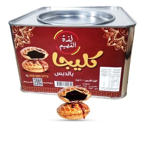 كليجا ميني سايل