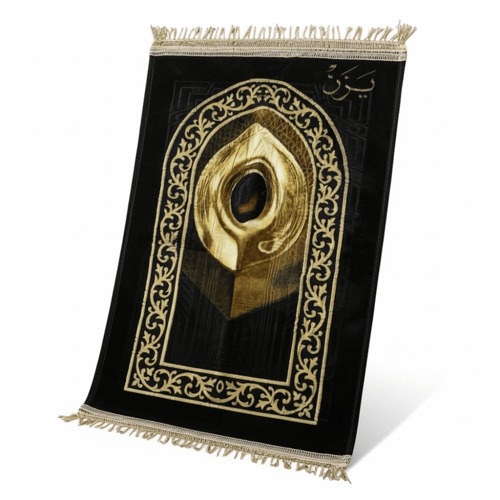 سجادة الحجر الاسود