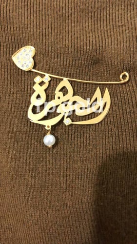 بروش قلب مطلي ذهب مع فص لولو مع فصوص زريكون