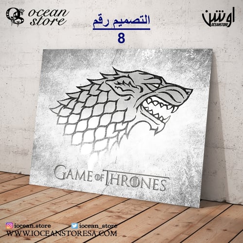 لوحة / بوستر معدني - Game OF Thrones - قيم اوف ثرو...