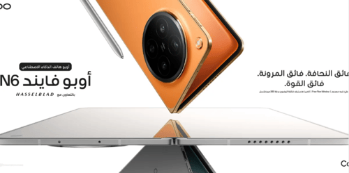 OPPO FIND N6 , اوبو فاند ان 6 , 512GB, 16GB RAM ال...