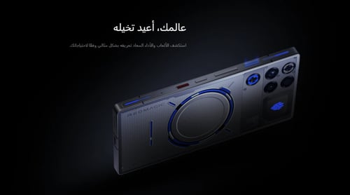 رد ماجيك 11 برو , 512 جيجا , 16 جيجا رام , اسود ,...