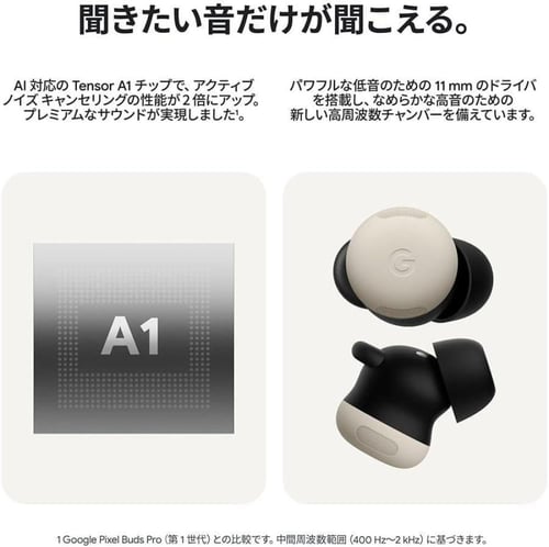 سماعة بكسل بدز برو 2 , بورسلين