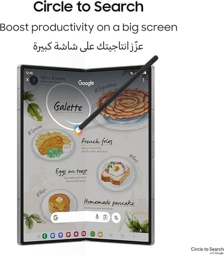 سامسونج جوال جالكسي زد فولد 6 بالذكاء الاصطناعي، ذ...