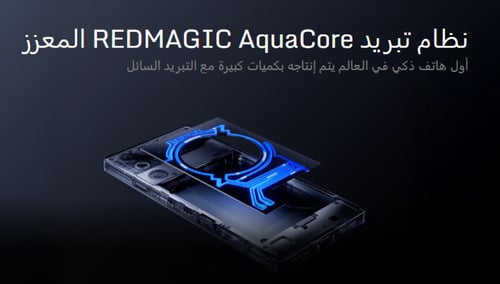 رد ماجيك 11 برو , 512 جيجا , 16 جيجا رام , اسود ,...