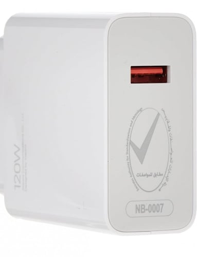 شاحن شاومي الاصلي 120 واط , منفذ تايب A الى تايب س...