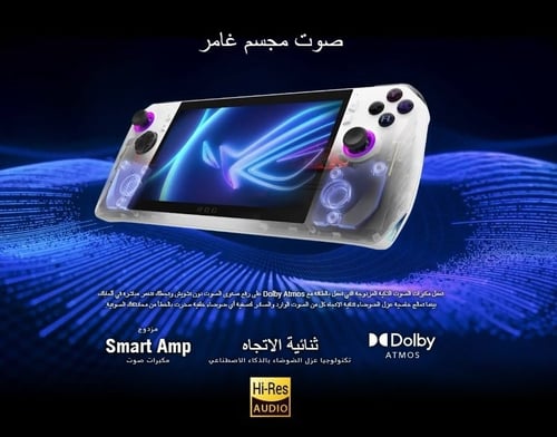 اسوس ROG ALLY , بمعالج Z1 اكستريم, وبذاكرة داخلية...