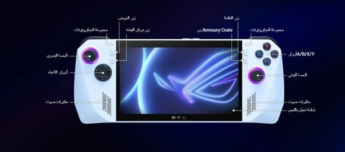 اسوس ROG ALLY , بمعالج Z1 extreme , وبذاكرة داخلية...
