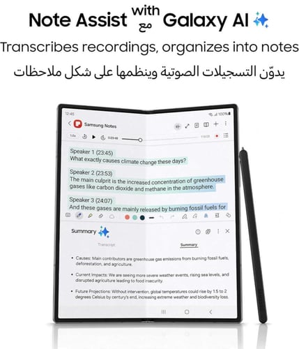 سامسونج جالاكسي زد فولد 6، هاتف ذكي يعمل بنظام الذ...
