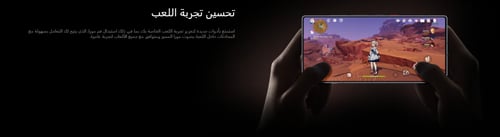 رد ماجيك 11 برو , 512 جيجا , 16 جيجا رام , فضي , ا...