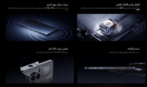 رد ماجيك 11 برو , 1 تيرا بايت , 24 جيجا رام , فضي...