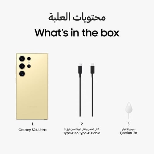 سامسونج جالاكسي اس ٢٤ الترا (ضمان سنتين استبدال او...