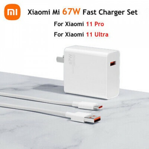 شاحن شاومي 67 واط الاصلي