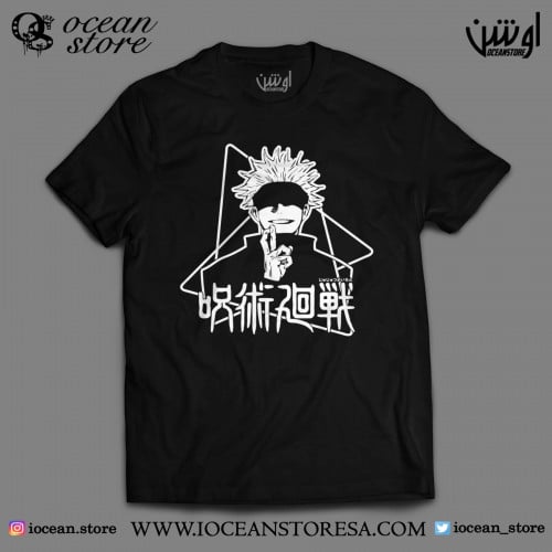 تيشيرت- jujutsu kaisen - جوجوتسو كايسن