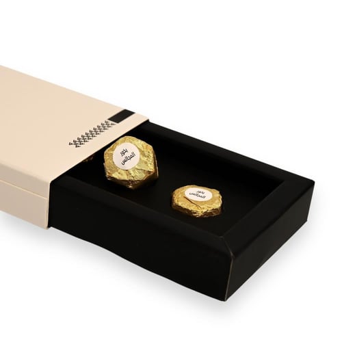 بوكس بخور المجالس 5 قطعة | Bukhoor Box for Majlis...