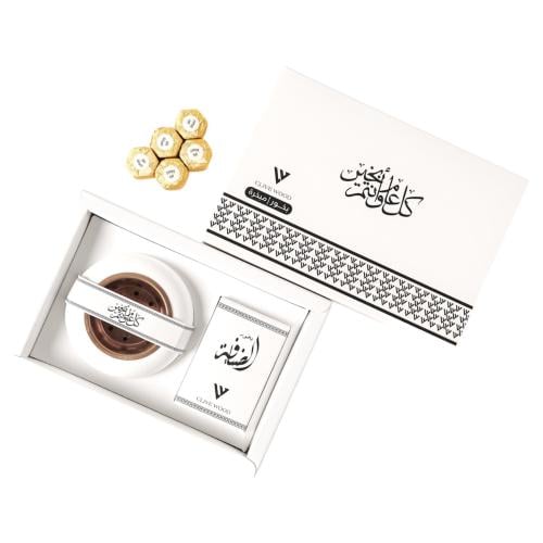 بوكس بخور الضيافة | Bakhoor Al-Dhiyafah Box