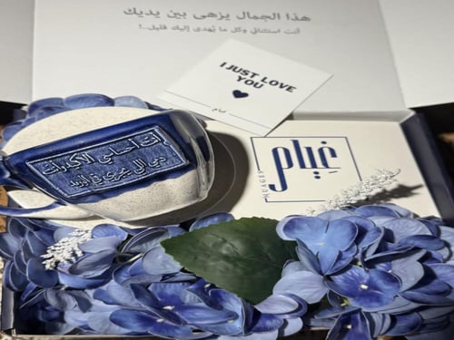 مجموعة محمد عبده