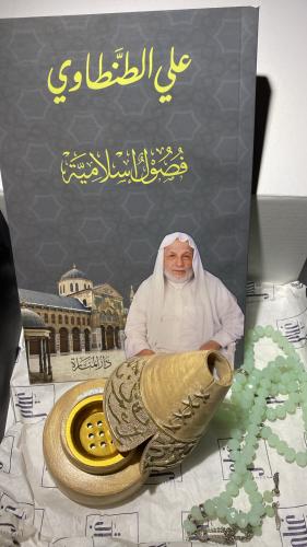 مجموعة رمضان