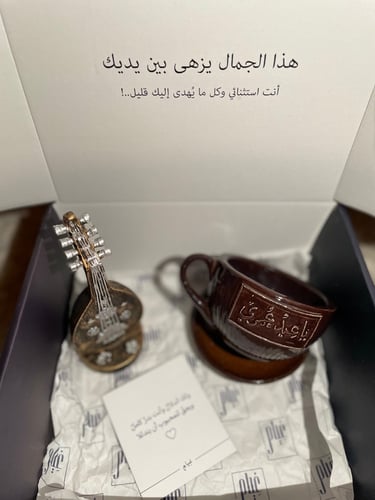 مجموعة ياعيد عمري.