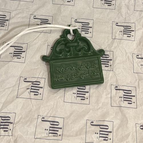 ميدالية و تعليقة سيارة